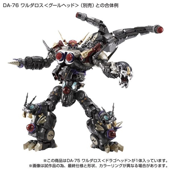 Takara Tomy Diaclone DA-75 Waldaros Drago Head Images and Details
